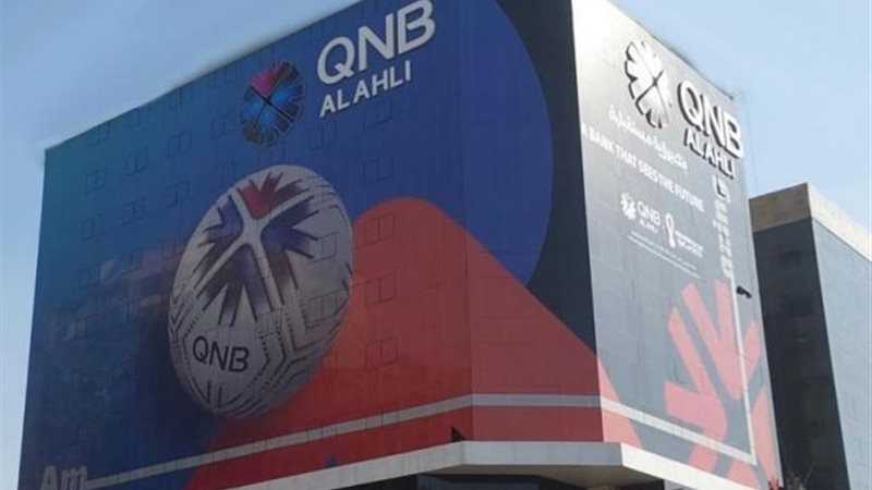  بنك QNB