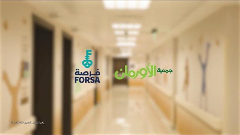 بوابة بنوك أونلاين