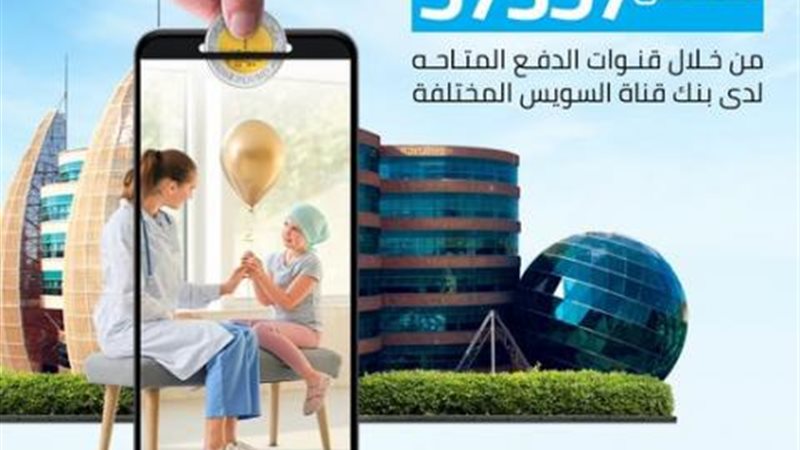 بوابة بنوك أونلاين