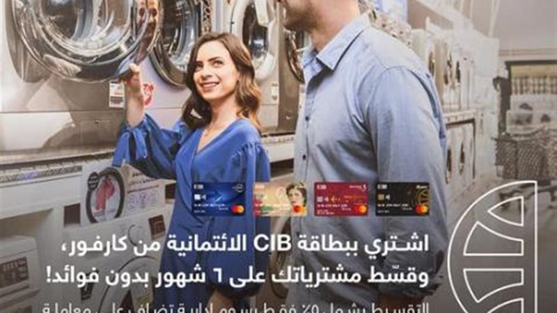 بوابة بنوك أونلاين