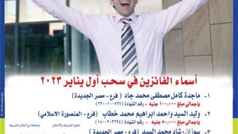 بوابة بنوك أونلاين