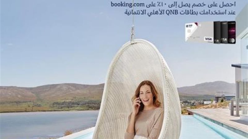 بوابة بنوك أونلاين