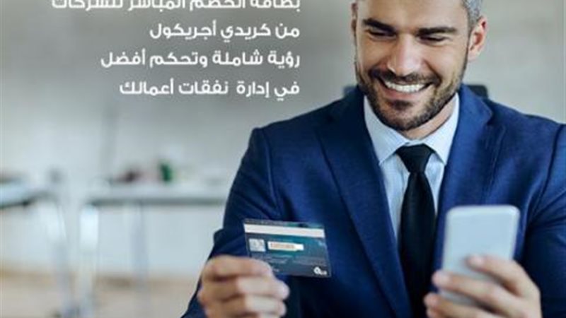 بوابة بنوك أونلاين