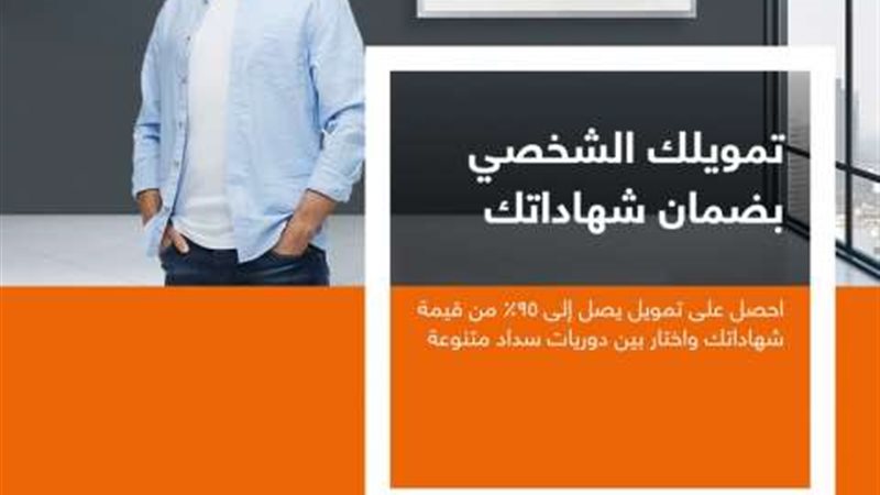 بوابة بنوك أونلاين