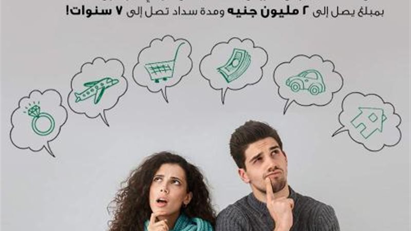 بوابة بنوك أونلاين