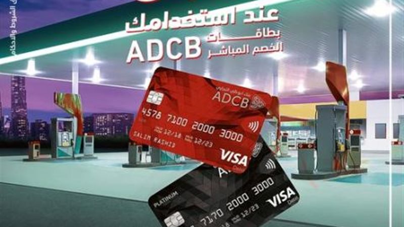 بوابة بنوك أونلاين
