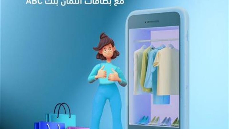 بوابة بنوك أونلاين