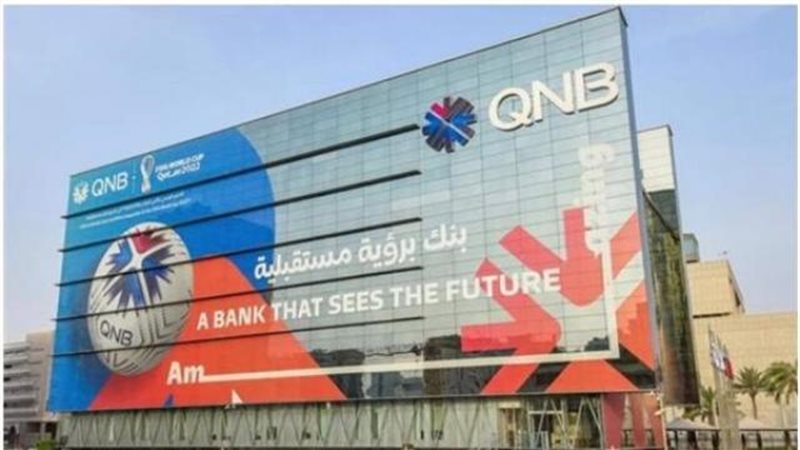 بنك QNB 