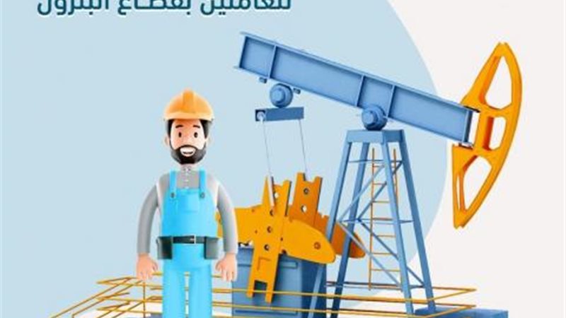 بوابة بنوك أونلاين