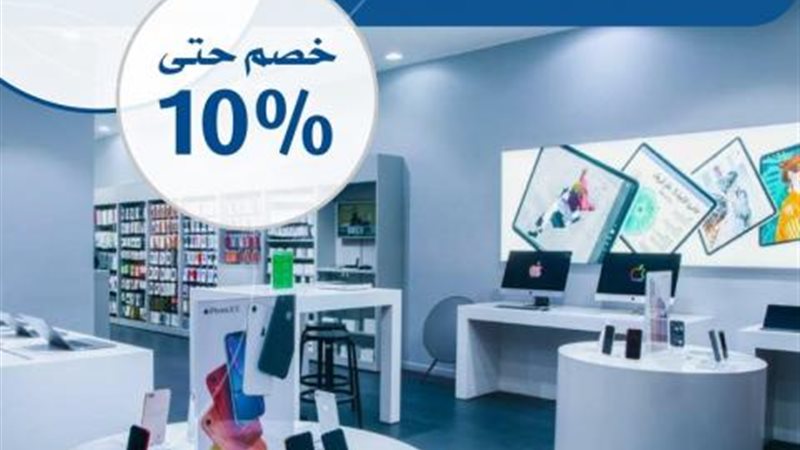 بوابة بنوك أونلاين