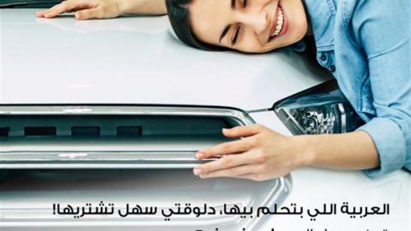 بوابة بنوك أونلاين
