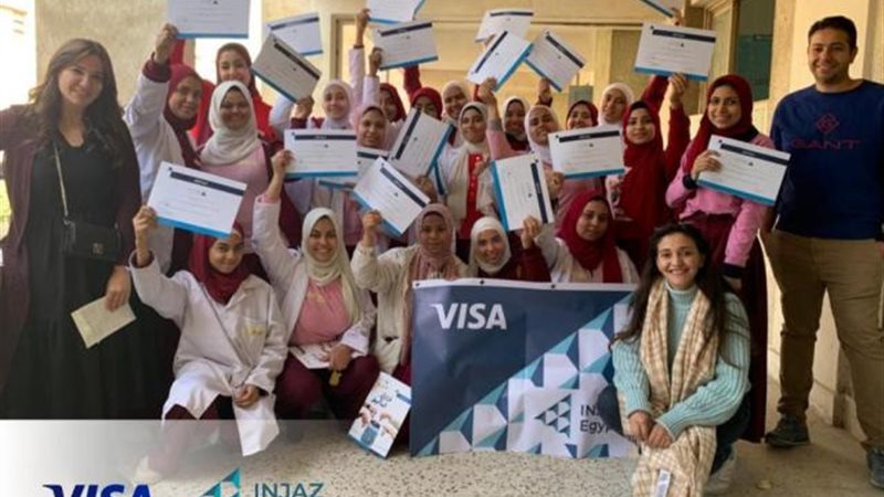 بوابة بنوك أونلاين