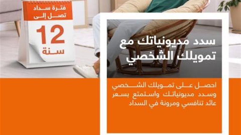 بوابة بنوك أونلاين