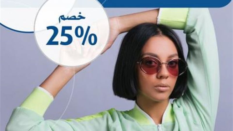 بوابة بنوك أونلاين