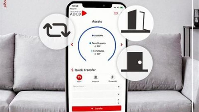 بوابة بنوك أونلاين