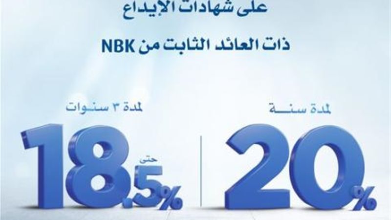 بوابة بنوك أونلاين