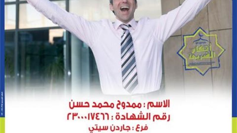 بوابة بنوك أونلاين