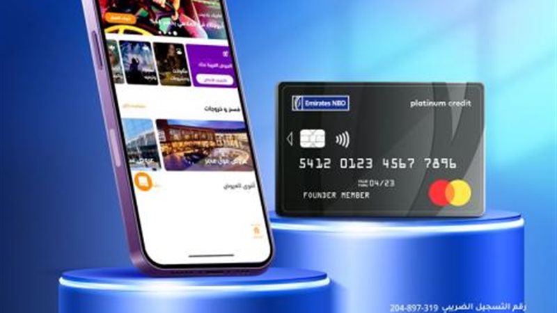 بوابة بنوك أونلاين