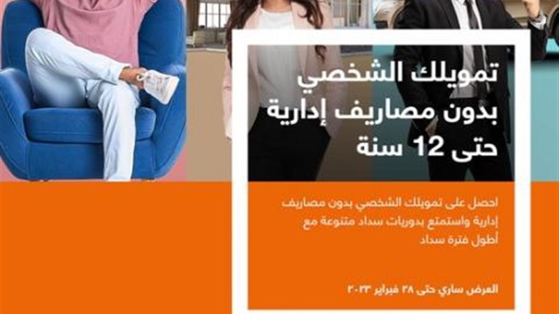 بوابة بنوك أونلاين