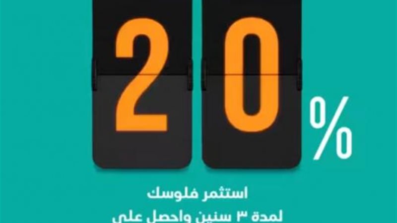 بوابة بنوك أونلاين