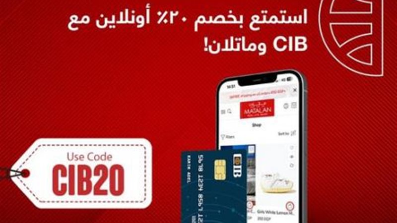 بوابة بنوك أونلاين
