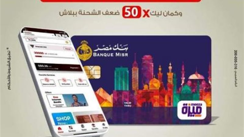 بوابة بنوك أونلاين