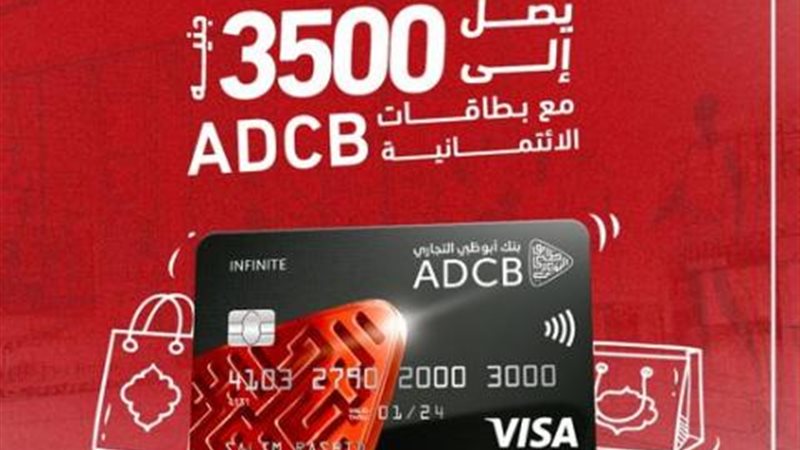 بوابة بنوك أونلاين