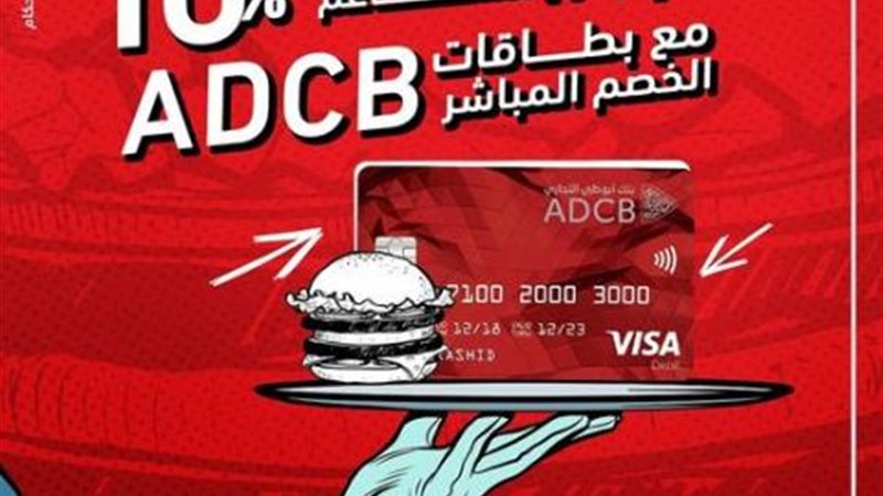 بوابة بنوك أونلاين