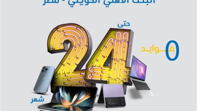 بوابة بنوك أونلاين