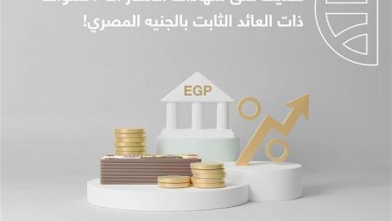 بوابة بنوك أونلاين
