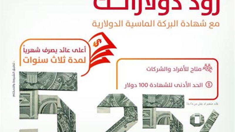 بوابة بنوك أونلاين