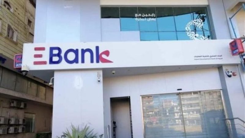 بوابة بنوك أونلاين