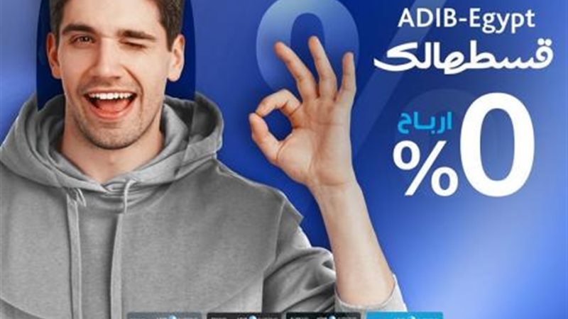 بوابة بنوك أونلاين