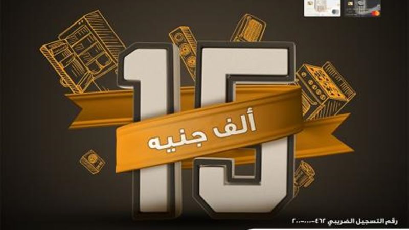 بوابة بنوك أونلاين
