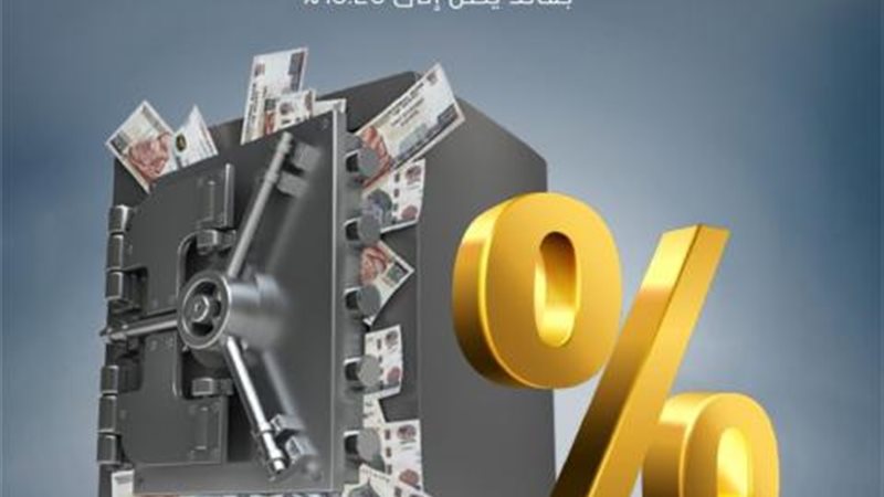بوابة بنوك أونلاين