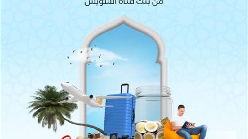 بوابة بنوك أونلاين