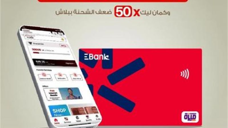 بوابة بنوك أونلاين