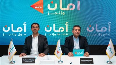أمان القابضة تعلن عن حصاد العام المالي 2022 وخططها المستقبلية للعام الجاري 2023