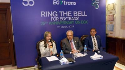 ايجترانس تحتفل بمرور 25 عاما على إدراج أسهمها بالبورصة المصرية