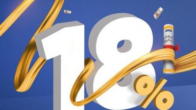 بعائد 18%.. تفاصيل ومزايا شهادات الإدخار الرباعية من بنك الإمارت دبي الوطني