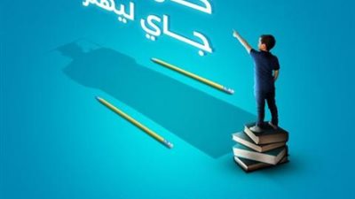 بتمويل حتى 500 ألف جنيه..تفاصيل قرض التعليم من بنك قناة السويس