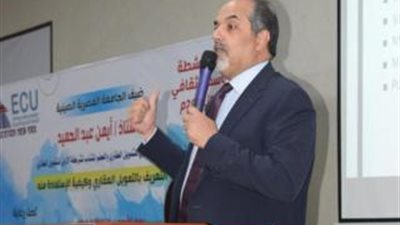 العضو المنتدب لـ” الأولي “يستعرض أهداف التمويل العقاري وكيفية الإستفادة منه في ندوة بالجامعة المصرية الصينية