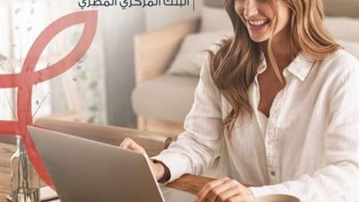 بنك saib يتيح فتح الحسابات البنكية مجانًا بمناسبة اليوم العالمي للمرأة