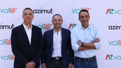 «ڤاليو» توقع اتفاقية شراكة مع «ازيموت» لإطلاق صندوق نقدي «AZ valU» الذي يتيح عائدات يومية تراكمية لعملائه
