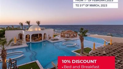 خصم 10% في فندق أوبروي ببطاقات البنك المصري لتنمية الصادرات
