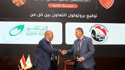 البريد المصري يوقع بروتوكول تعاون مع المجمعة المصرية للتأمين على المركبات