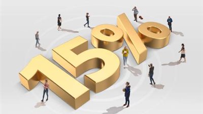 تفاصيل ومزايا حساب «توفير ستار» من بنك التنمية الصناعية بعائد15%