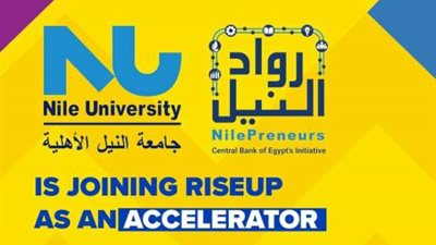 18 شركة من مبادرة رواد النيل تشارك في قمة الشركات الناشئة رايز أب 2023