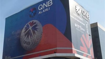 بنك QNB يتيح العديد من الحلول البنكية المميزة بمناسبة أسبوع المال العالمي