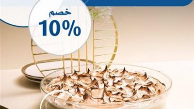 خصم 10% على المشتريات من ”كوبرميلت” ببطاقات بنك الكويت الوطني